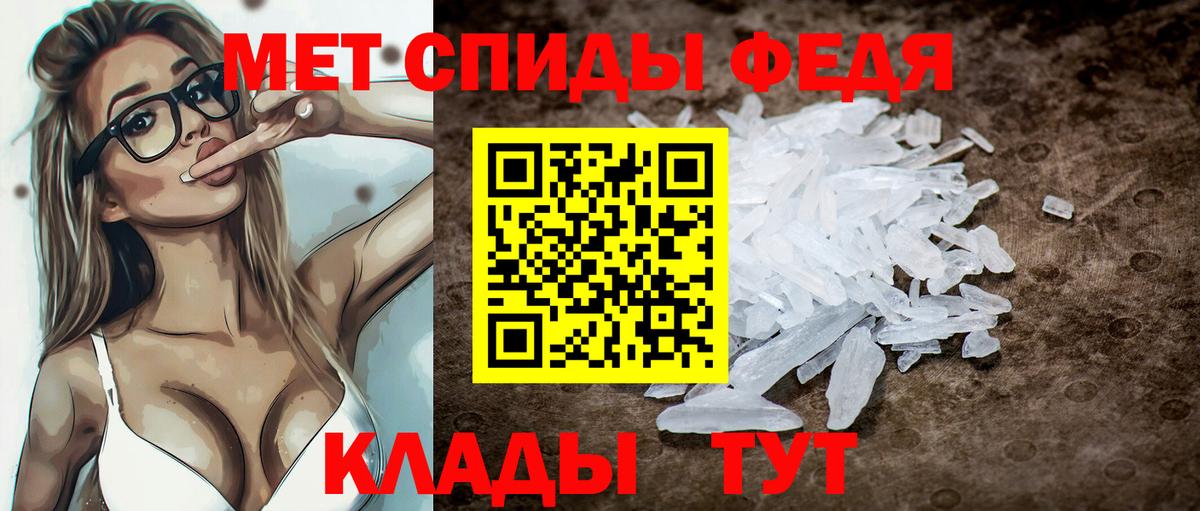 Амфетамин  Вход с VPN  Тимашёвск  Амфетамин Розовый 