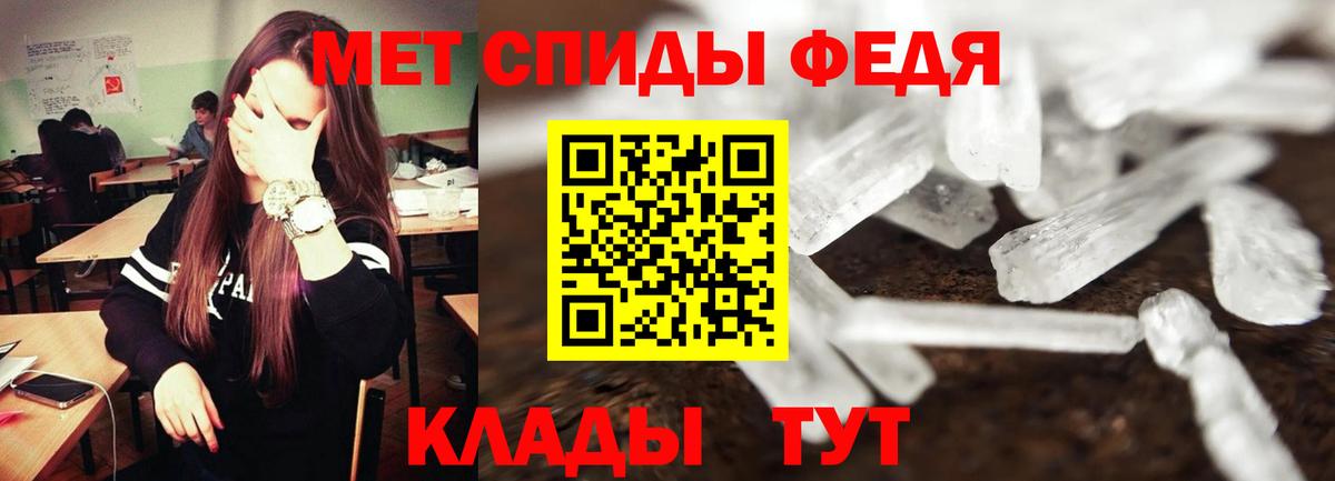 Амфетамин 97% Тимашёвск