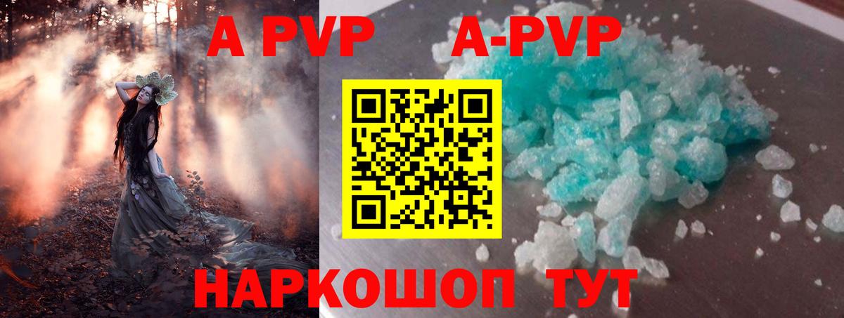 Тимашёвск  А ПВП крисы CK  А ПВП VHQ  Вход с VPN  А ПВП крисы CK 
