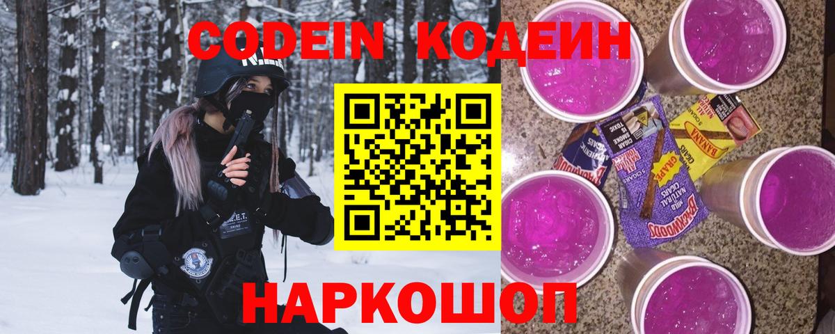 Кокаин  Тимашёвск  МЕФ  Марихуана  MDMA  ГАШ  Вход с VPN  ГАШ  Магазин наркотиков  А ПВП СОЛЬ кристаллы  МЕФ кристаллы 