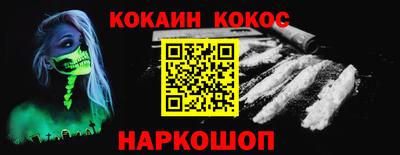 метамфетамин Пенза
