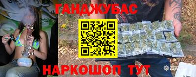 дистиллят марихуана Партизанск