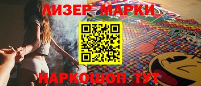 дистиллят марихуана Партизанск