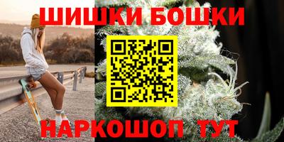 дистиллят марихуана Партизанск