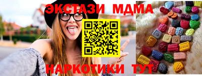 кокаин премиум Первоуральск