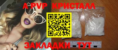 метамфетамин Пенза