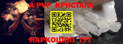 кокаин премиум Первоуральск