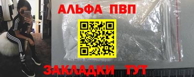 метамфетамин Пенза