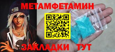 кокаин премиум Первоуральск