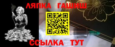 метамфетамин Пенза