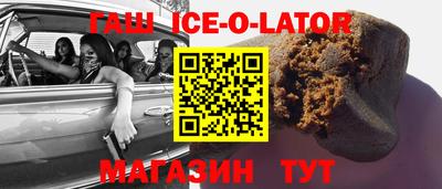 метамфетамин Пенза