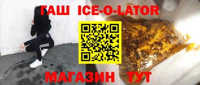 дистиллят марихуана Партизанск