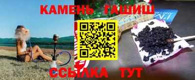 метамфетамин Пенза