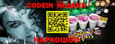 метамфетамин Пенза