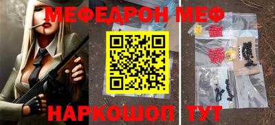 кокаин премиум Первоуральск