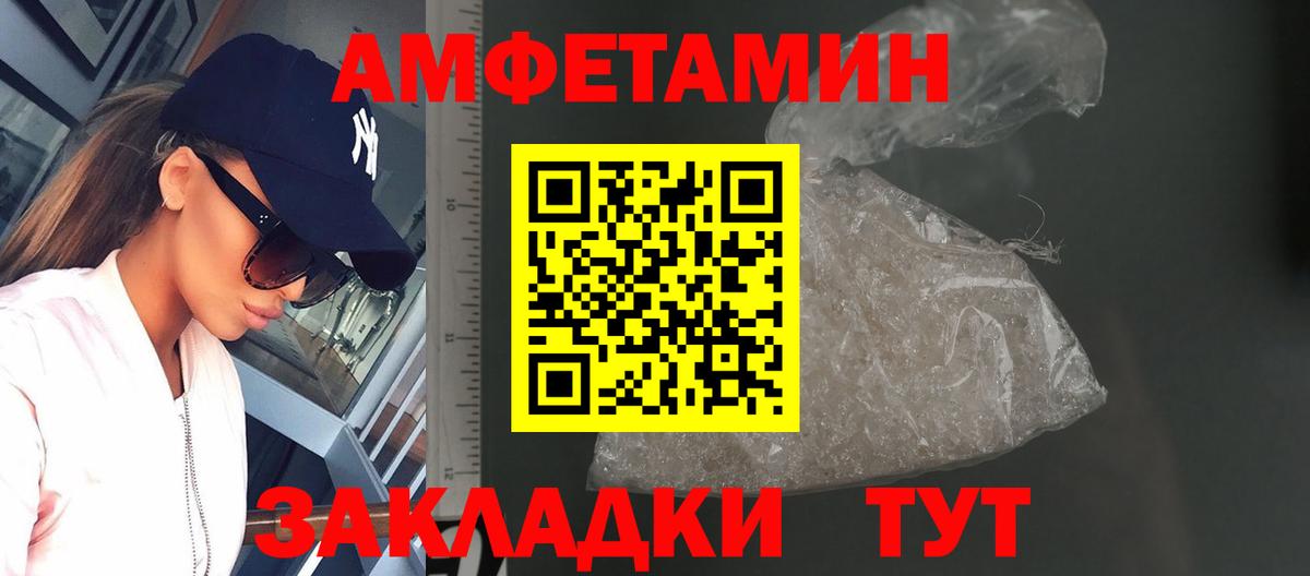 Метамфетамин Декстрометамфетамин 99.9% Тимашёвск