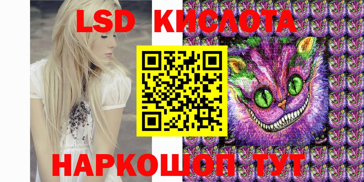 Тимашёвск  купить наркотики сайты  Вход с VPN  Марки N-bome 1500мкг  Марки N-bome 1500мкг 