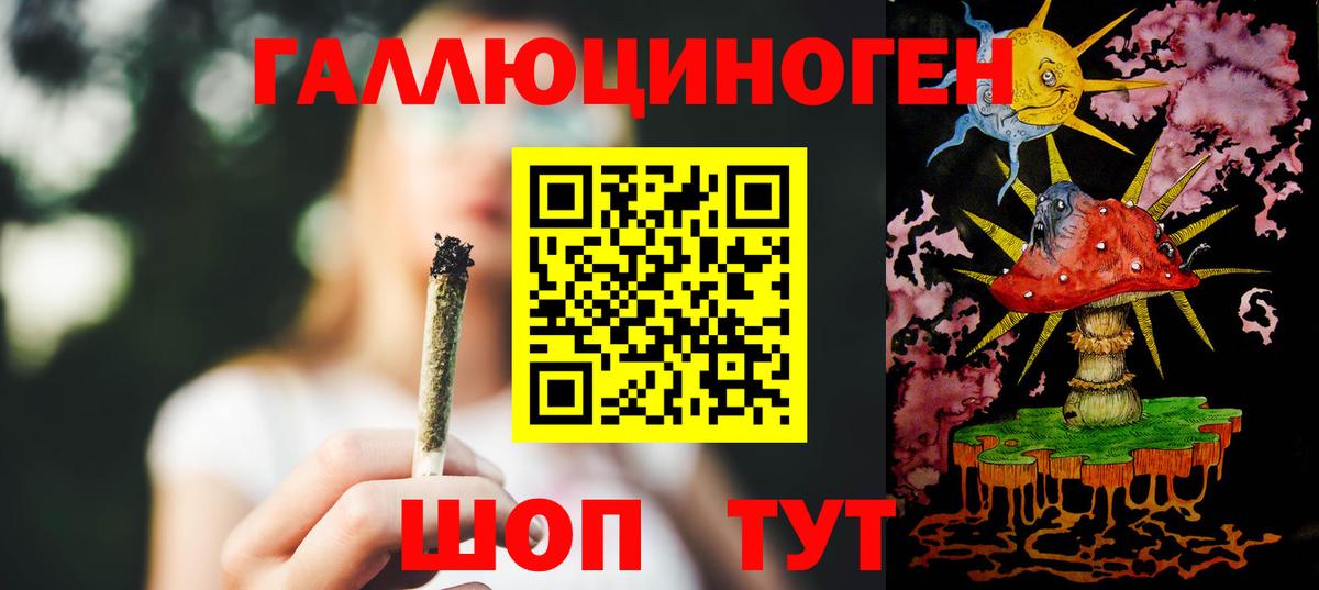 Тимашёвск  Псилоцибиновые грибы ЛСД  Вход с VPN  Псилоцибиновые грибы Psilocybine cubensis 